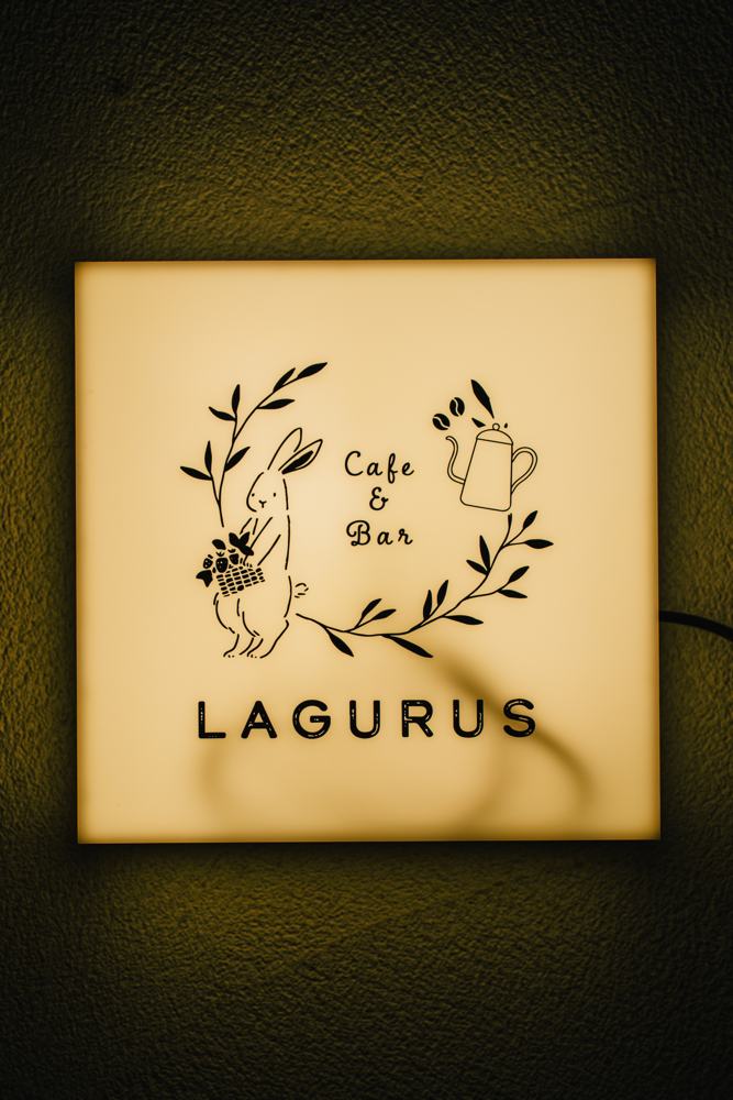 Lagurus の看板