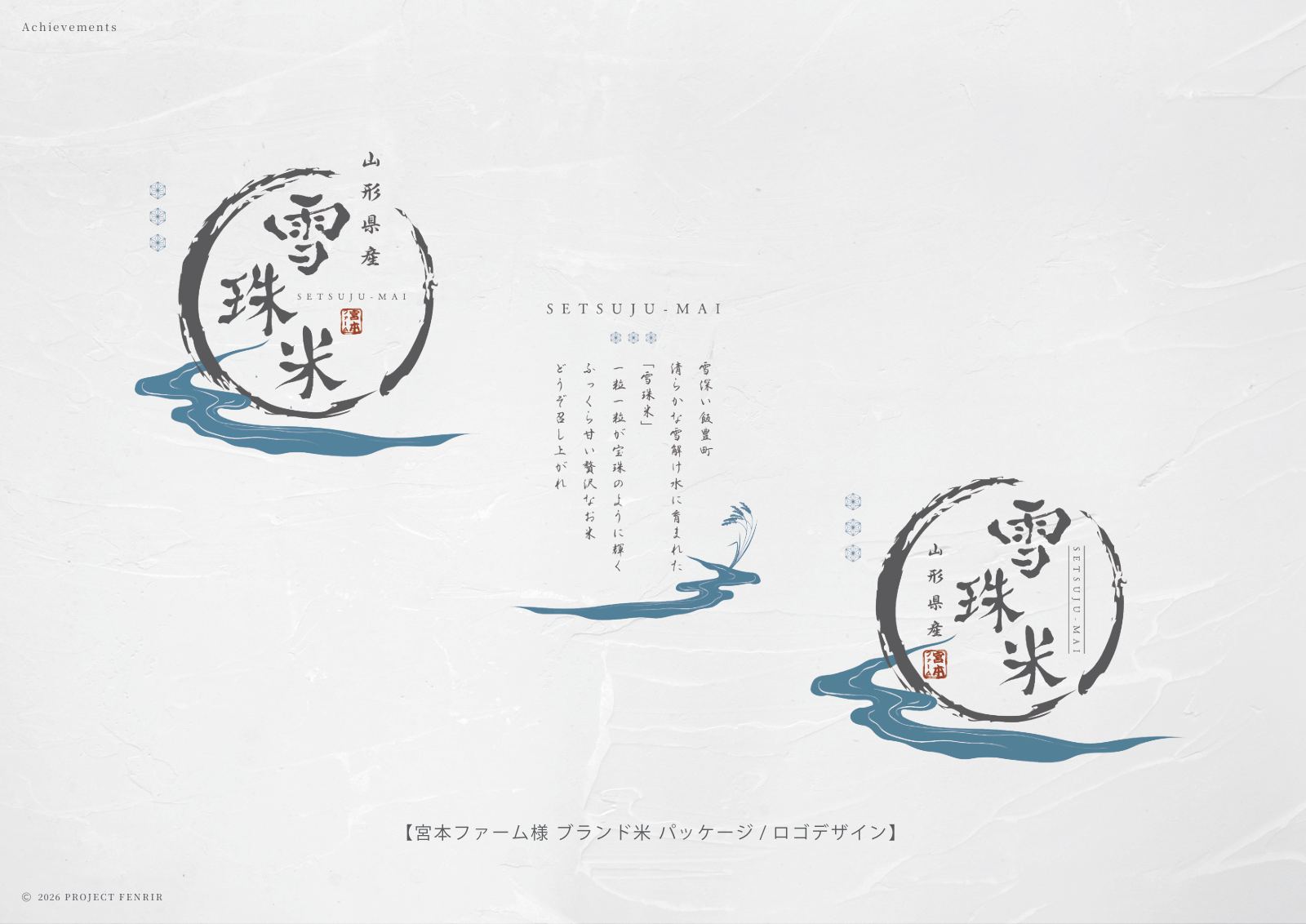 印刷物制作 料金表 5ページ目